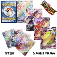 new pokemon cards in japanese version evolving skies vmax charizard pikachu holographic board game trading card game kids gift