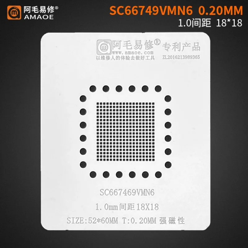 

Amaoe SC66749VMN 1.0MM Spacing 18*18 Soldering dots BGA Reballing Stencil for SC66749VMN6 CPU IC Chip Tin Planting Soldering net