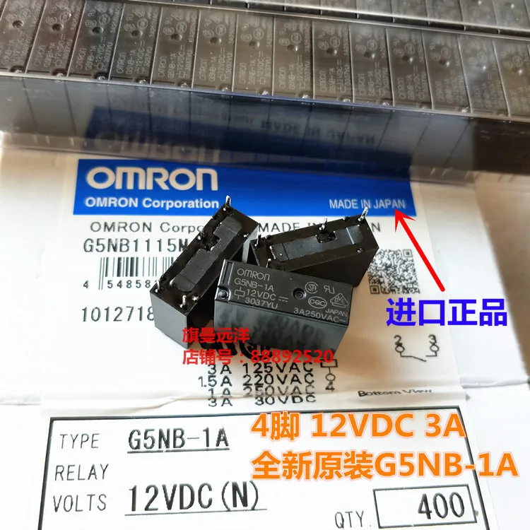 

5PCS G5NB-1A 12 в постоянного тока 12 в 4-pin 3a 12 в постоянного тока