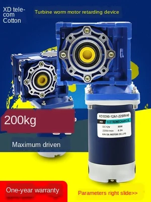 Двигатель с самоблокировкой регулятор скорости 12 В/24 В постоянного тока RV30/RV40 90