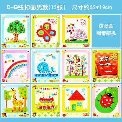 Кнопки наклейки-Пазлы ручной работы DIY игрушки для детей Монтессори спелгоед