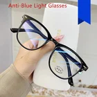 Очки в винтажном стиле для вождения, ультралегкие модные компьютерные очки в ретро стиле, защита глаз, защита от сисветильник