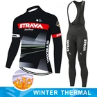 Зима 2022, теплое флисовое Велосипедное Джерси STRAVA Team, велосипедная одежда, Теплая мужская рубашка с длинным рукавом, велосипедные шорты с гелевыми подушечками