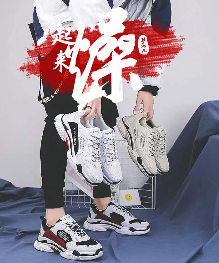 Мужские кроссовки на толстой подошве Вулканизированная подошва лоферы для