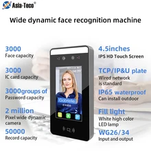 125Khz RFID Card 4.5 inch Touch Screen Face Recognition Access Control Dynamic Facial Detection Door