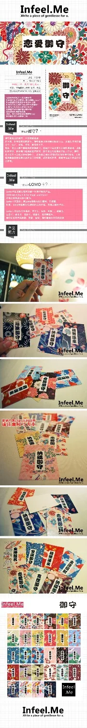 Infeel. Me LOMO Открытка Любовь амулет Yu Shou коллекция художественная линзовидная