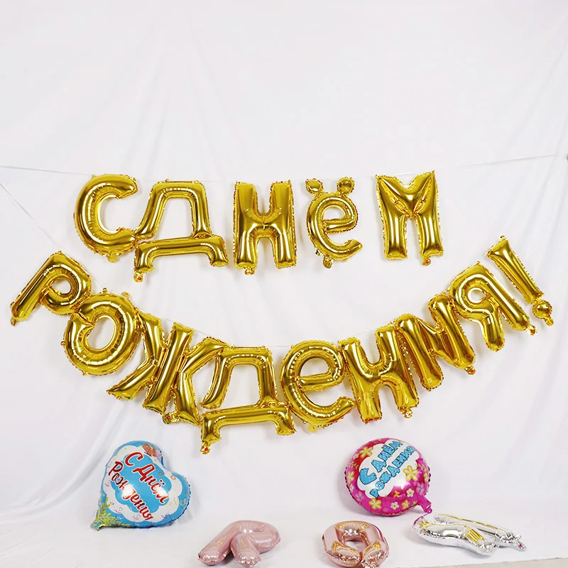

32inch number Russian Happy Birthday Letter Foil Balloons Birthday Party Decorations kids gifts Inflatable Air Balls Supplies