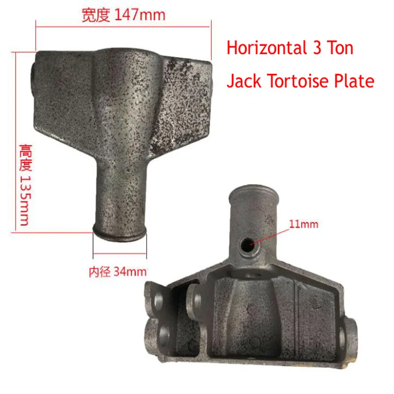 Horizontal 3 TonJack AccessoriesTortoise Plate Pressure Plate HorizontalJack car Jack