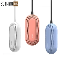 xiaomi sothing electric sterilization shoes dryer three speed timing drying deodorization children edition circle shoe dryer