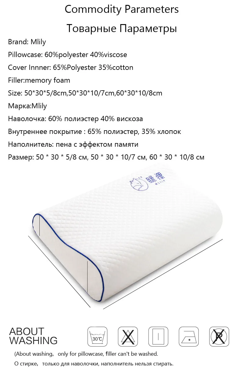 Mlily 60x30 см пены памяти кровать Ортопедическая подушка для боли шеи Sleeping With вышитые