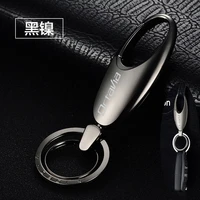 fashion quality car keychain alloy metal clasps hooks buckle waist keychain for skoda octavia 2 3 a7 vrs interior accessories