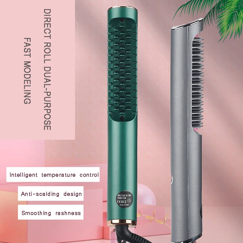 Новый двухцелевой выпрямитель для волос с интеллектуальной регулировкой