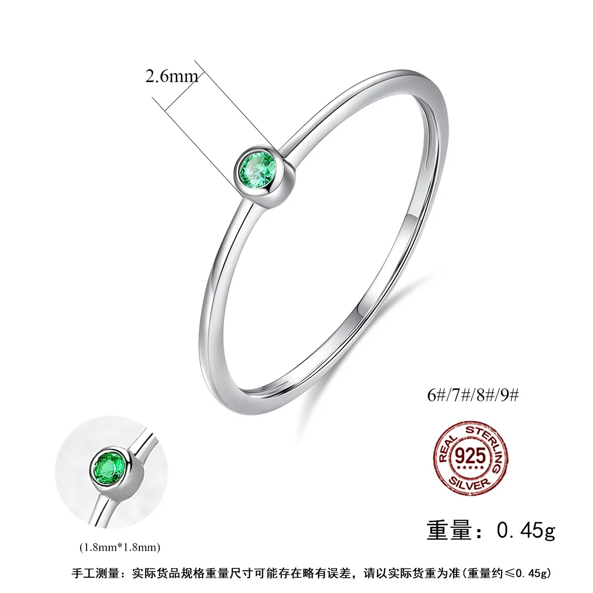 

TR-223 S925 sterling silver color treasure ring Japan and South Korea hot selling simple ring silver ring female
