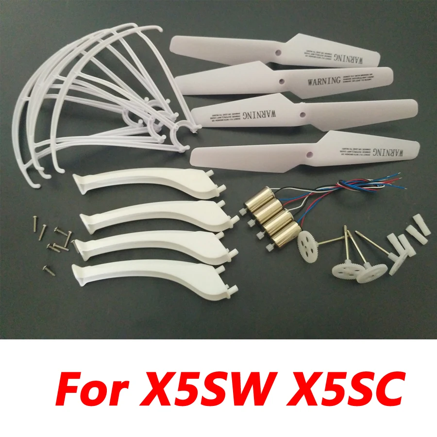 Комплект запасных частей X5SW Syma X5SC Engind защита пропеллера защитная рама
