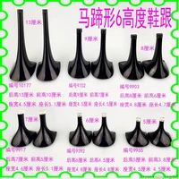 make womens leather shoes high heels and change the specifications of the heel and paste accessories repair materials