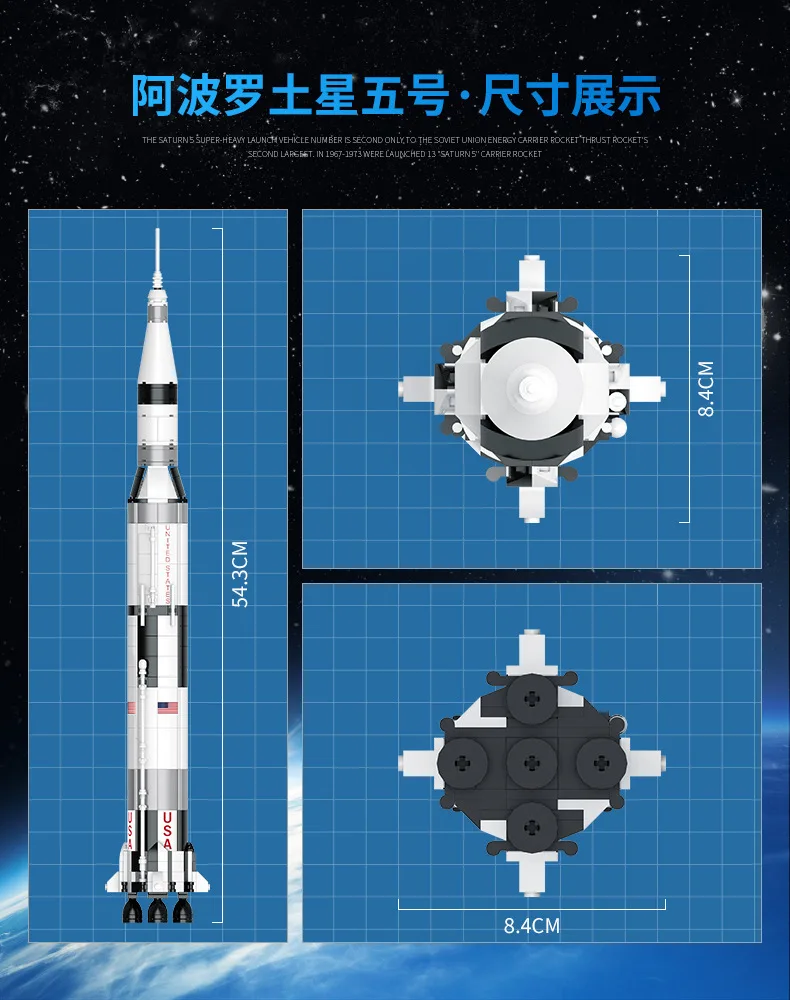 Mould King Xinyu PG-13002 Apollo Saturn 5 кратер пусковая модель автомобиля Детские сборные