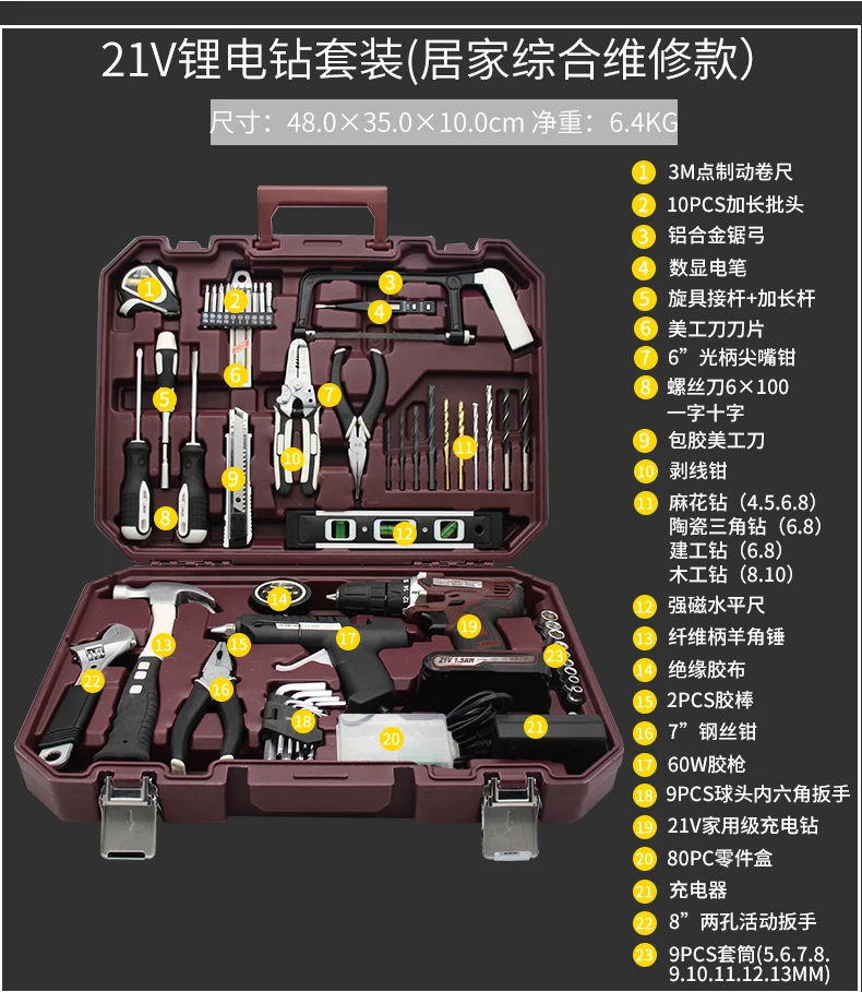 

Electric Drill Tool Case Professional Multifunction Electrician Tool Box Set Storage Box Boite A Outils Tools Packaging DI50GJX