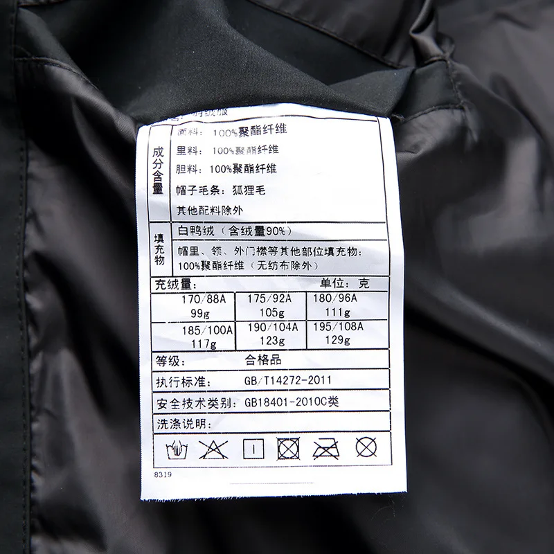 Мужской пуховик с капюшоном черный повседневный на 90% белом утином пуху