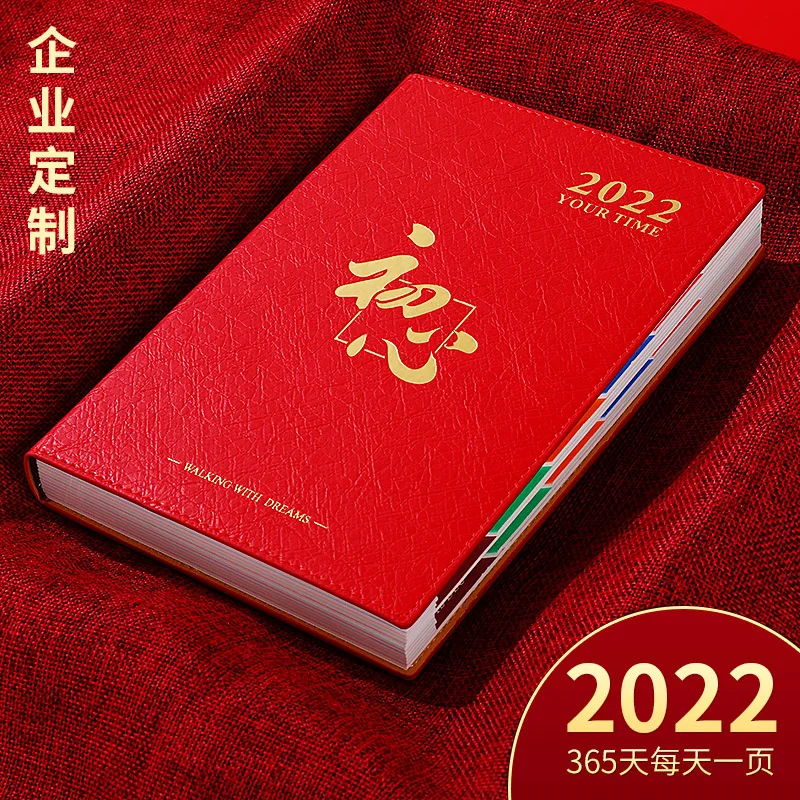 

Календарь с расписанием 2022, этот план T365 дней в день на одной странице, эффективность управления временной шкалой, ручная работа блокнота