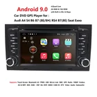 Автомагнитола 2DIN, 4 ядра, Android 9,0, GPS, для Audi A4 B6 B7 S4 B7 B6 RS4 B7 SEAT Exeo 8E8H 2002-2008, DVD, Wi-Fi, RDS, 4G, DSP, IPS