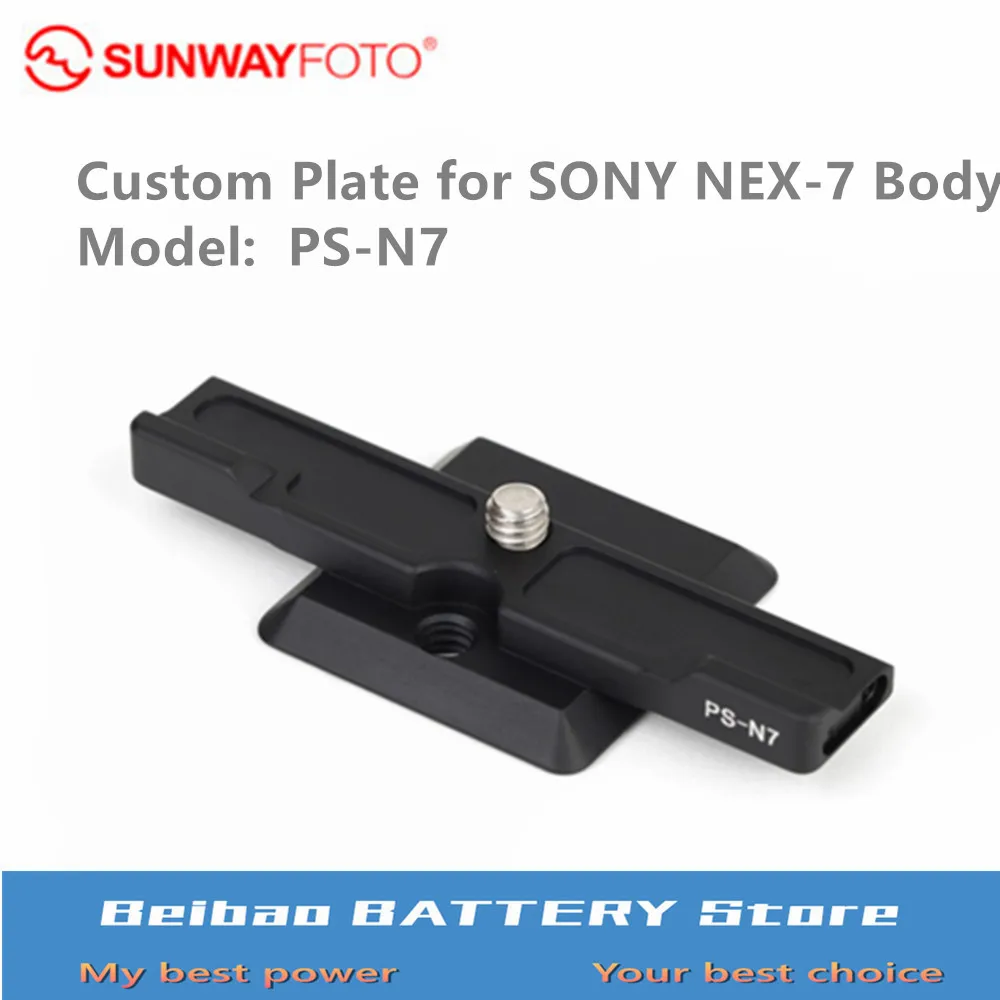 Штативная головка SUNWAYFOTO БЫСТРОРАЗЪЕМНАЯ пластина для SONY Nex7 и стандартная