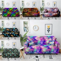 alien pattern elastic sofa cover starry sky sectional corner spandex sofa silpover anti dirty couch cover furniture protector