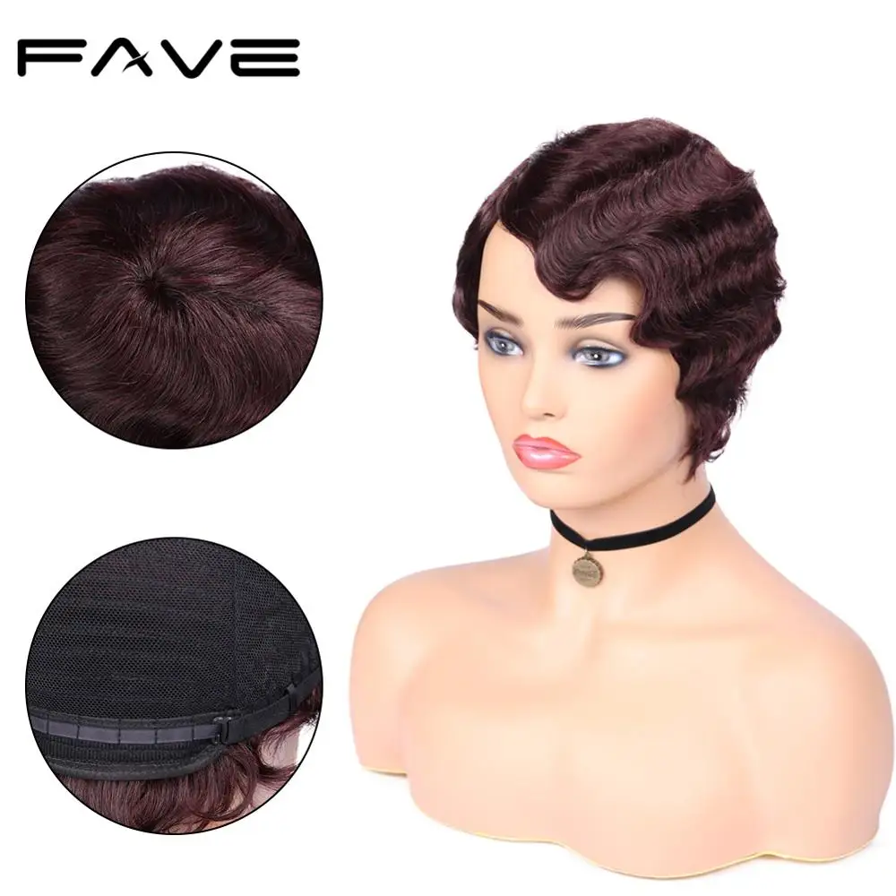FAVE человеческие волнистые парики короткие бразильские без повреждений в стиле