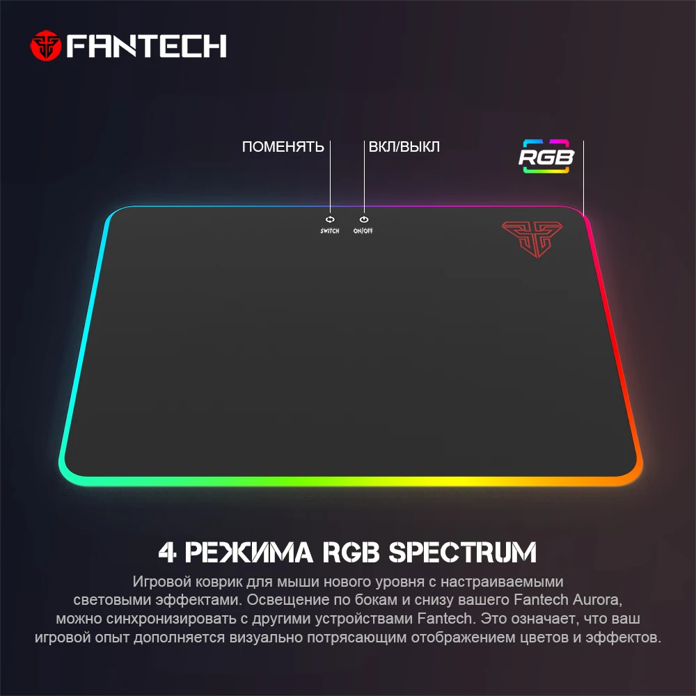 FANTECH MPR350 акриловый игровой коврик для мыши RGB Противоскользящий натуральный каучук и гладкая поверхность Большой Коврик Для Мыши для ПК ноутбук для геймеров