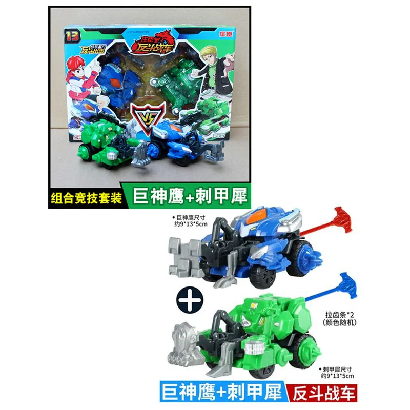 

Cartoon Car Toys Battle Assembled Car Toy with Launcher Anime Cars Action Figures Model Fight Vehicles Boy Toy Birthday Gift
