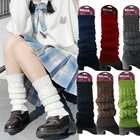 Женские вязаные гетры, теплые гольфы до колена, зима-осень, вязаные крючком носки, манжеты под сапоги, вязаные носки в японском стиле Лолита