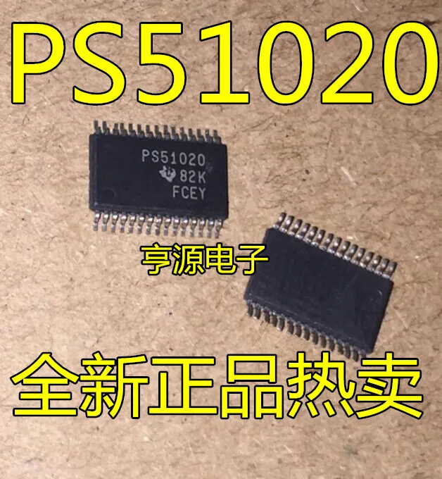 10 шт. новая мебель для дома TPS51020DBTR PS51020 TSSOP20 стабилизатор | Электроника