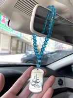islam quran ali ottoman turkish prayer 33 crystal beads tasbih car rear view mirror car pendant hanging