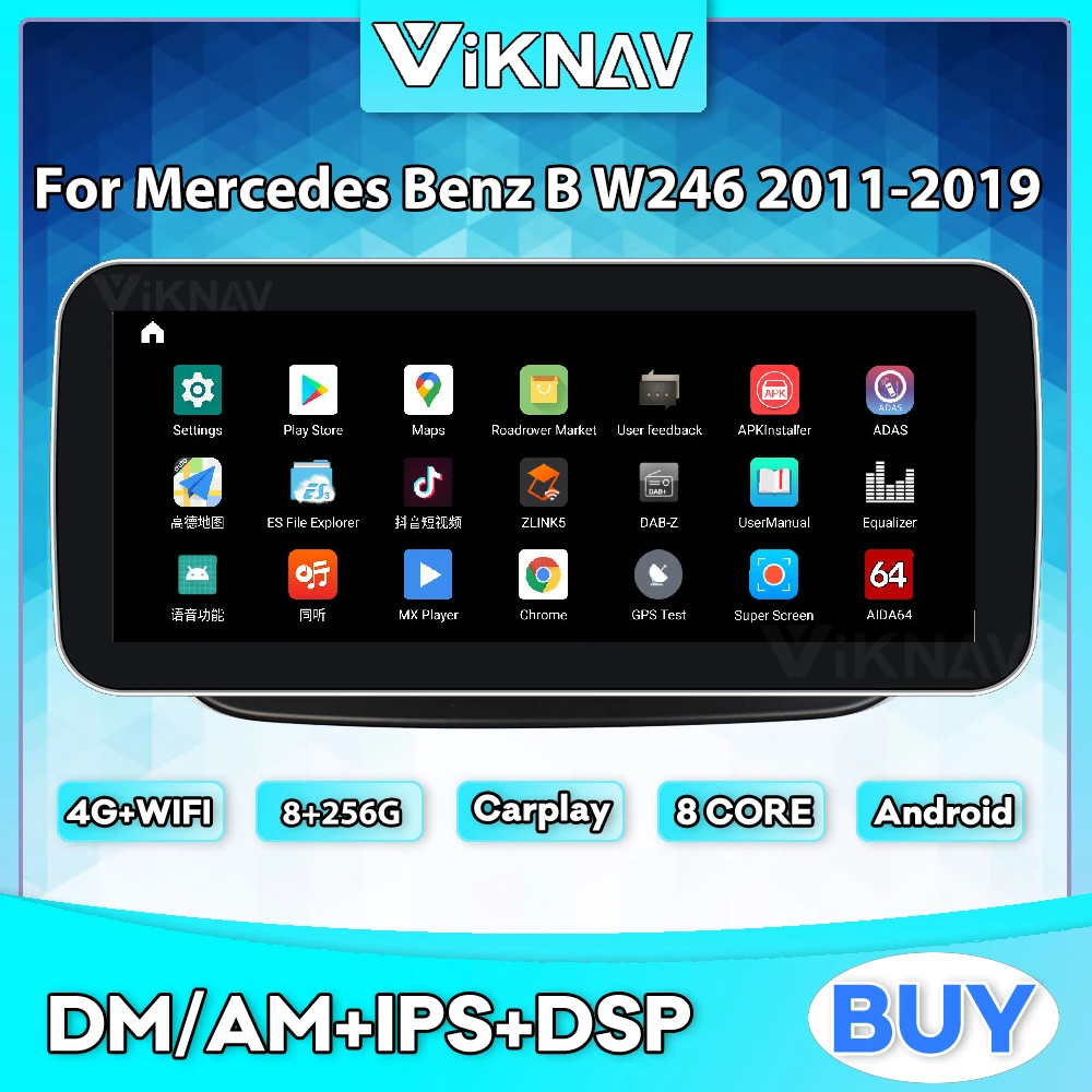 

Автомобильный радиоприемник, 10,25 дюймов, Android 11, для Mercedes Benz B W246 2011-2019, радио плеер, Авторадио, DVD, мультимедиа, GPS-навигация, 2din