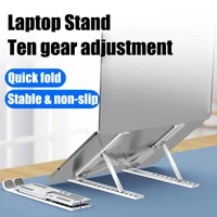 adjustable laptop stand holder portable 10 gear height heat dissipation foldable notebook riser cooling bracket for macbook