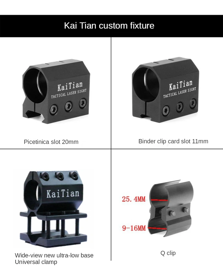 

Anti seismic infrared laser sight can be adjusted up and down, left and right outdoor signal positioning teacher pointer