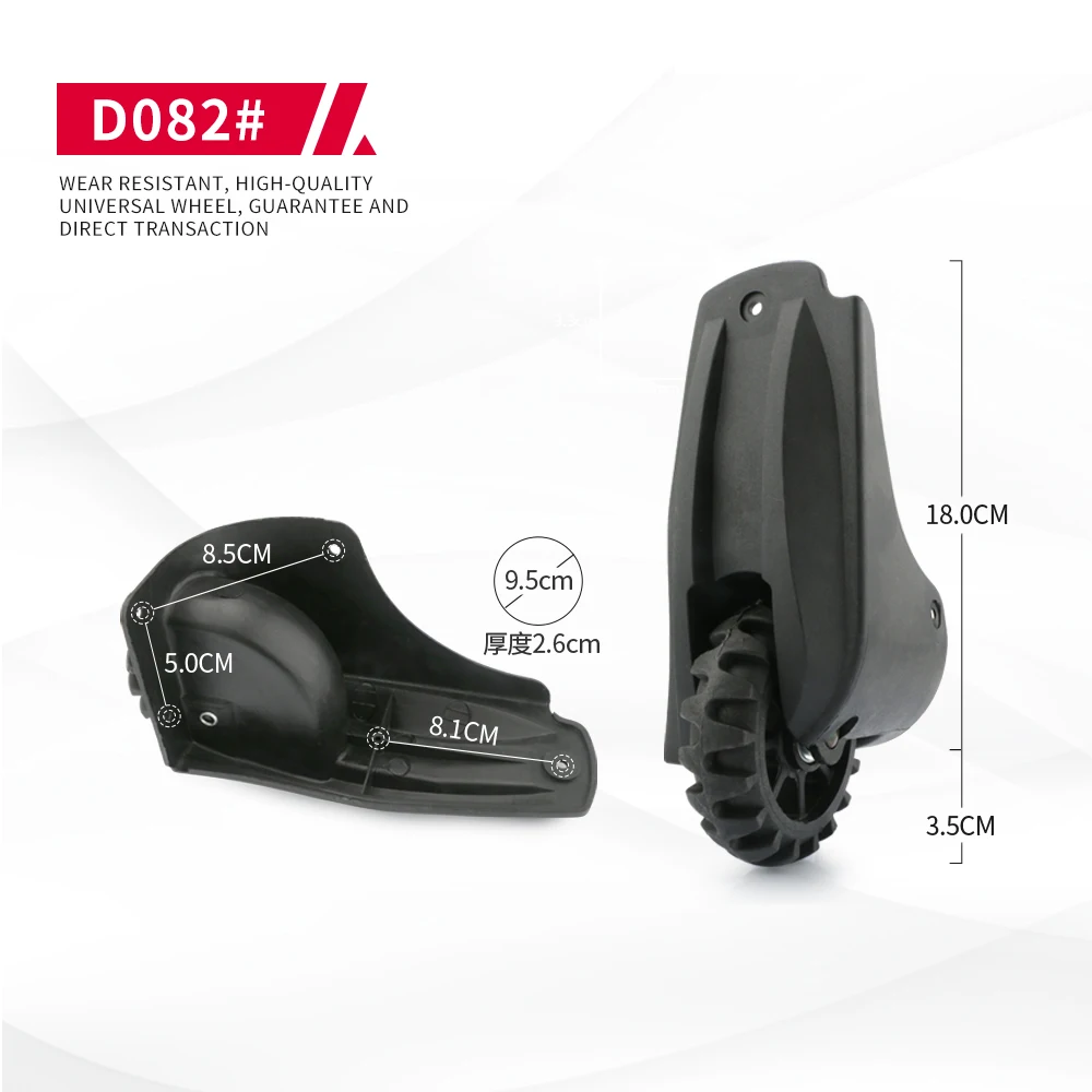 DiLong D082 Luggage Cosmetic Case Storage Box Black Wheel Anti-skid Aircraft Wheel Spare Reinforcement Repair Boutique Casters