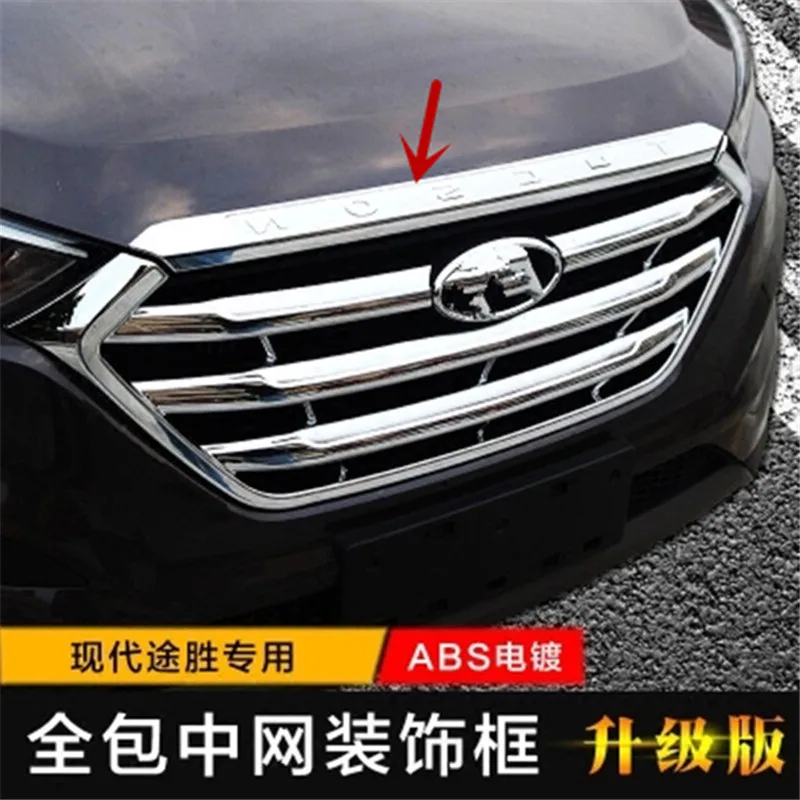 Для HYUNDAI TUCSON 2015-2020 ABS Хром Передняя Задняя крышка капота гриль для губ формовочная