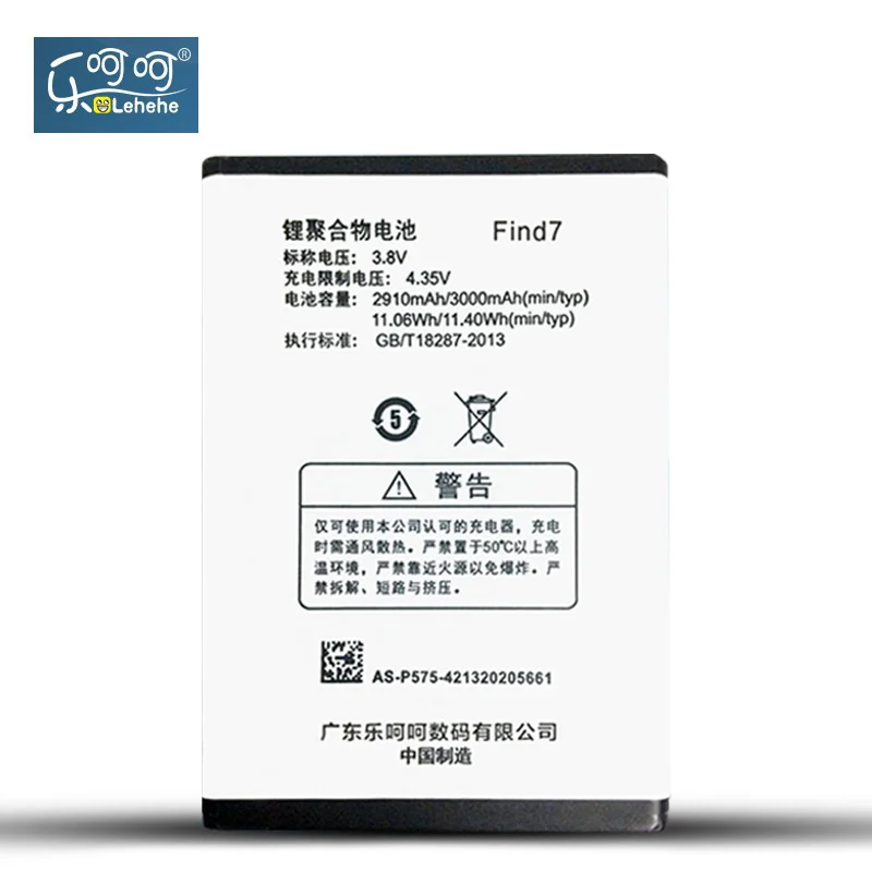 Новый аккумулятор LEHEHE BLP569 для OPPO Find 7 X9077 X9076 X9007 X9006 3000 мАч высококачественные