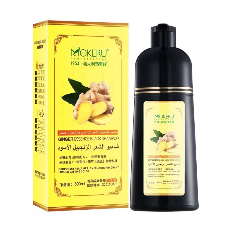 Mokeru 500ml Long Lasting Natural Ginger Fast Dye Permanent 