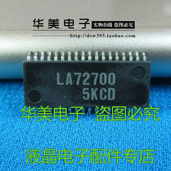 

Бесплатная доставка. LA72700