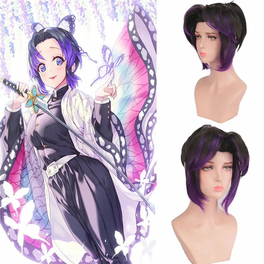 Парик для косплея шинобу из аниме рассекающий демонов термостойкие