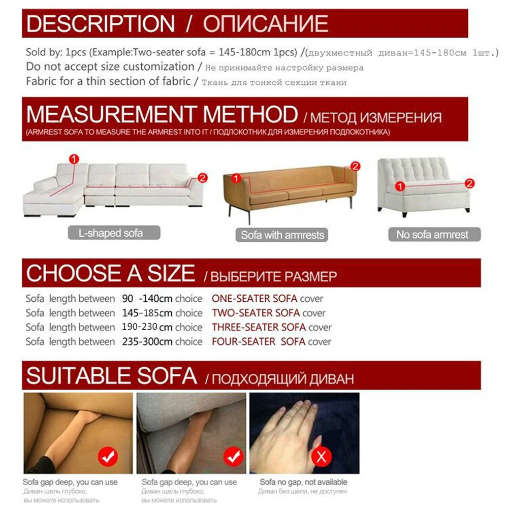 Стрейч диванных чехлов протектор мебели полиэстер Loveseat крышка M l XL XXL XXXL XXXXL 1/2/3-Seater Arm накидки на стулья для Гостиная