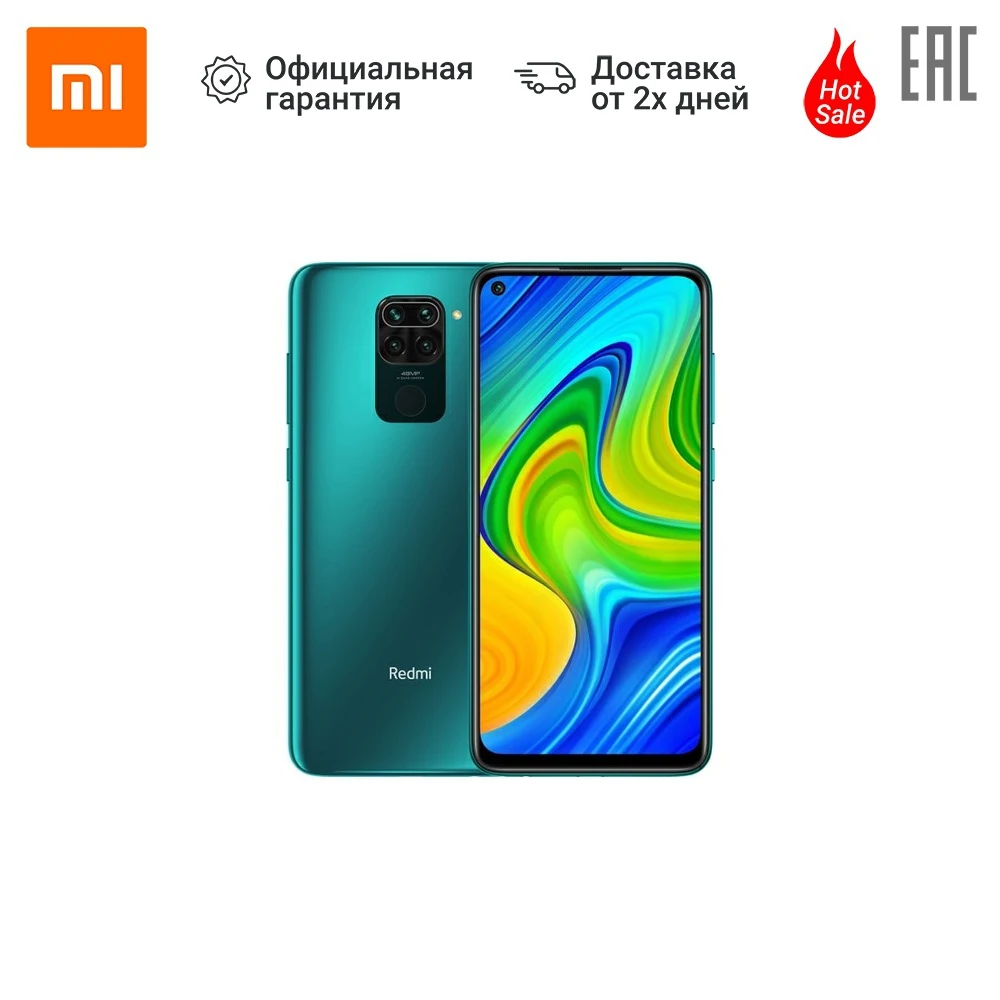 Купить Ноте 9 Бу