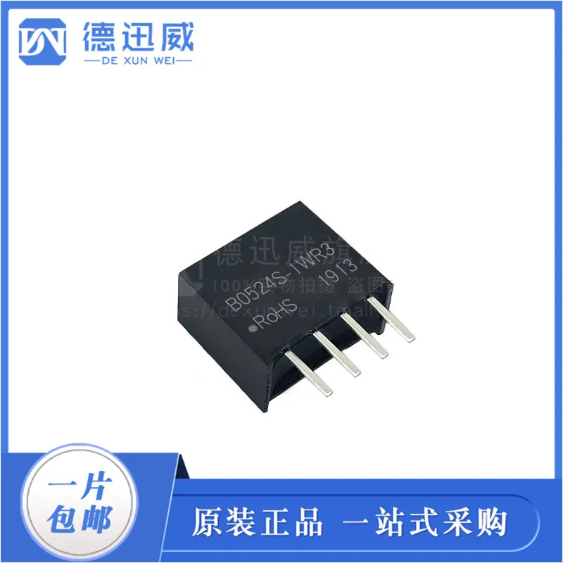 

5PCS/LOT B0524S-1WR3 4.5-5.5V24V 0.04A