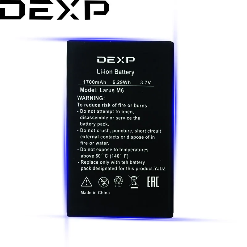 Оригинальная батарея для смартфона DEXP Larus M6 1700 мАч Высококачественная + номер