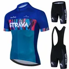 Трикотажный Мужской комплект для велоспорта STRAVA, комплект с шортами и нагрудником, летний костюм для горного велосипеда, униформа для езды на велосипеде с защитой от УФ-лучей, 2021