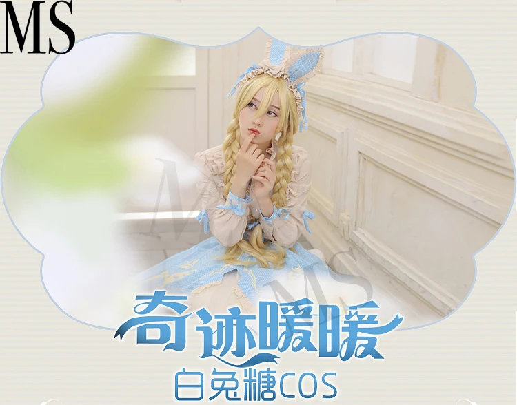 Маскарадный костюм для девочек высокое качество чудо Никки белый кролик сахар