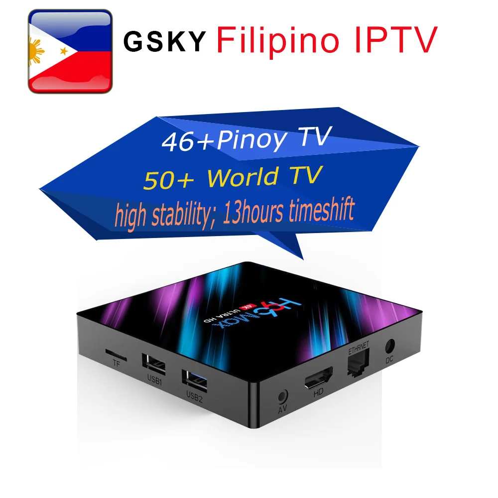 PINOY IP TV filipinos ANDROID 9 0 BOX ROCKCHIP3318 2 Гб RAM USB3.0 высокоскоростная быстрая передача 4k
