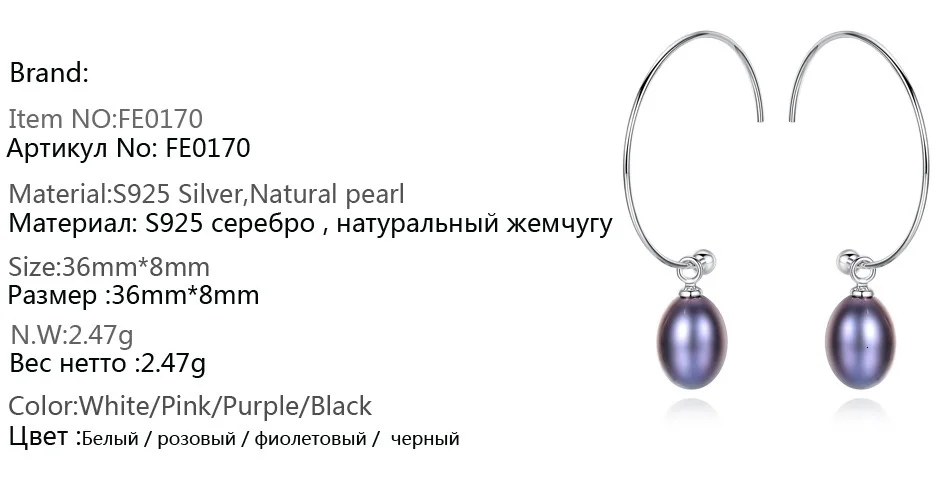 LUOTEEMI, модные, базовый дизайн, Стерлинговое Серебро, полукруг, висячие серьги для женщин, прекрасный пресноводный жемчуг, серьги, аксессуары, ювелирное изделие