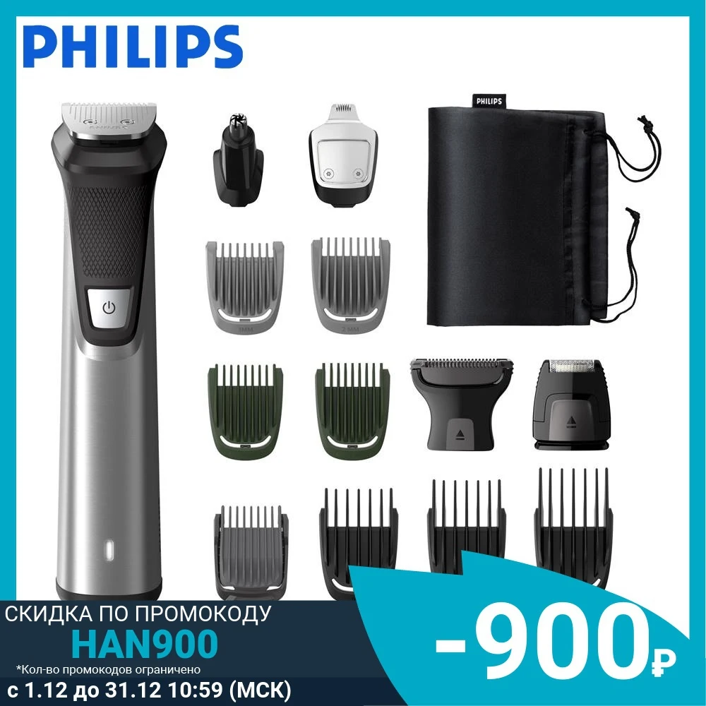 Триммер Philips MG7745 14 в 1 для волос на голове лице и теле | Бытовая техника
